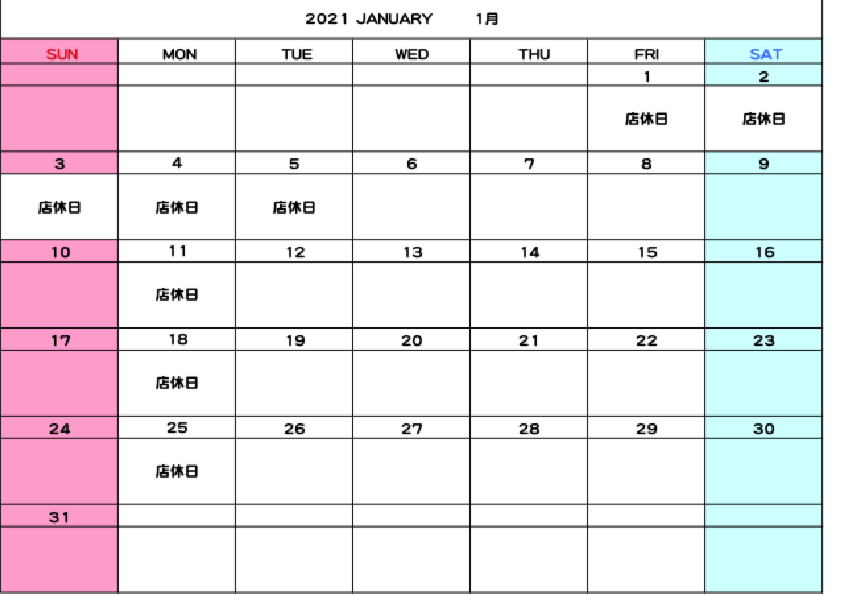 20211Replete店休日カレンダー Sheet1.pdf